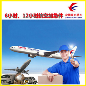 临沂启阳机场快运公司谈空运的四大作用是什么